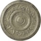Ekena Millwork Tyrone Ceiling Medallion (Fits Canopies up to 6 3/4"), 16 1/8"OD x 3/4"P, Castle Stone Crackle CM16TYCSC - alternate 1